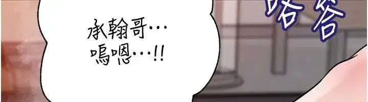 第222話