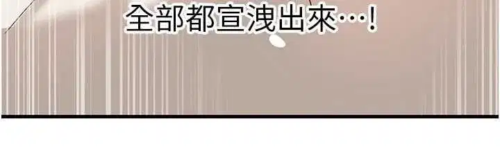 第222話