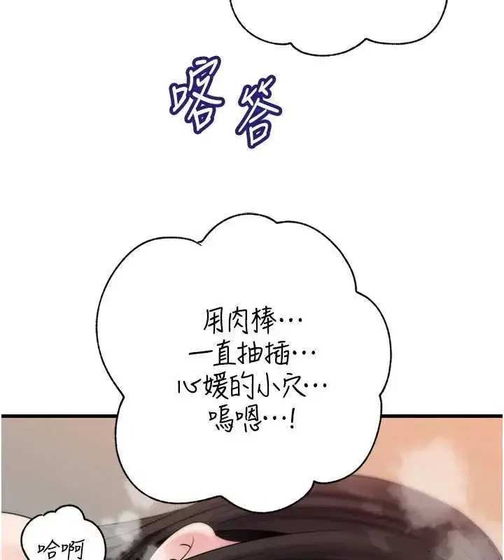 第222話