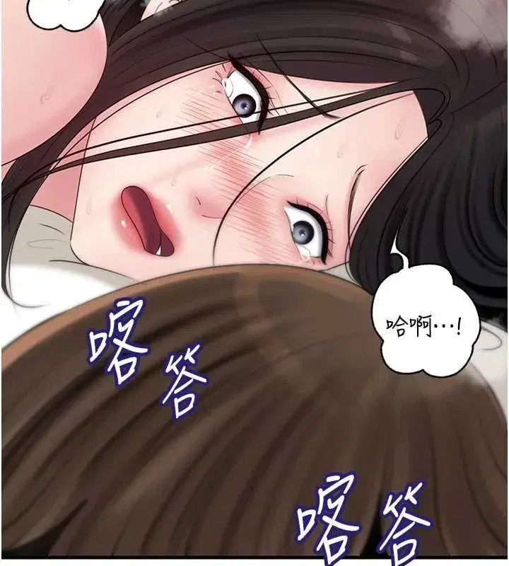 第222話