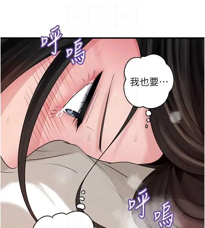 第222話