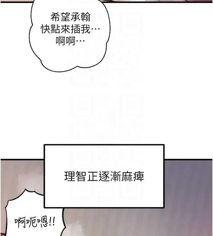 第222話