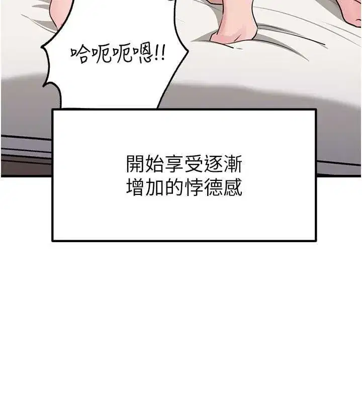 第222話