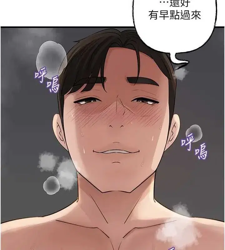 第222話