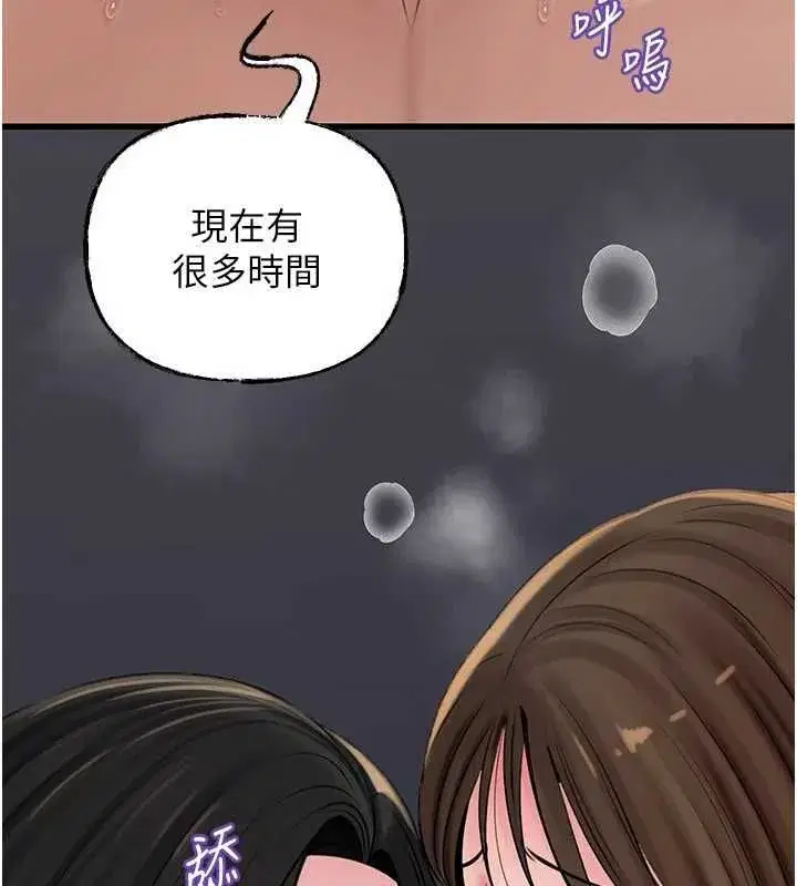 第222話
