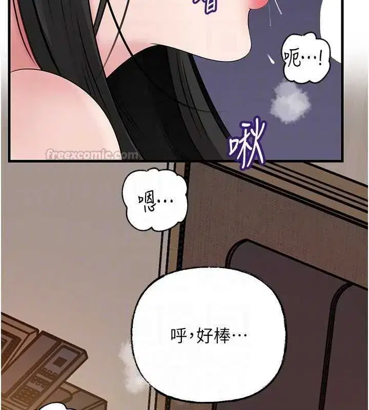 第222話