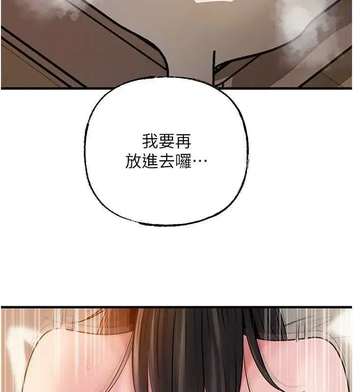 第222話