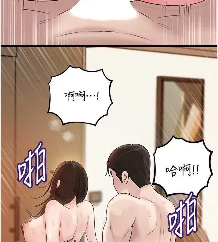 第222話
