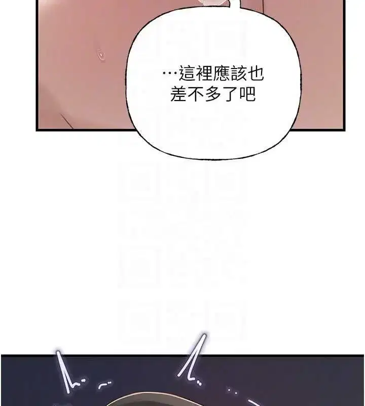 第222話