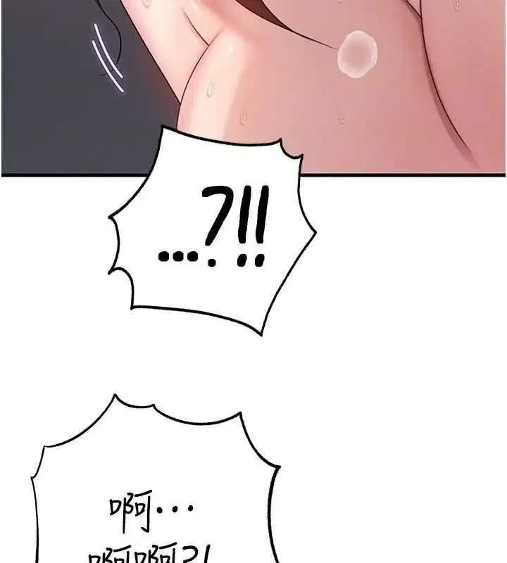 第222話