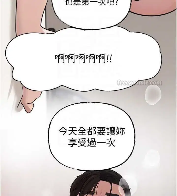 第222話