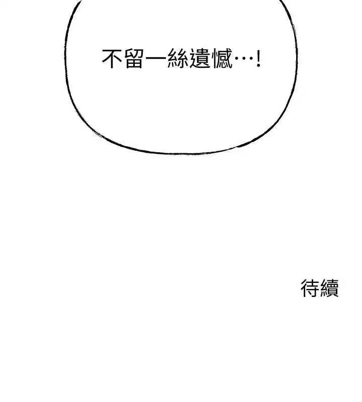 第222話