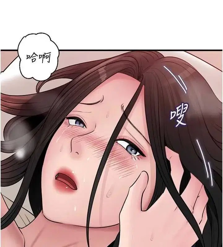 第222話