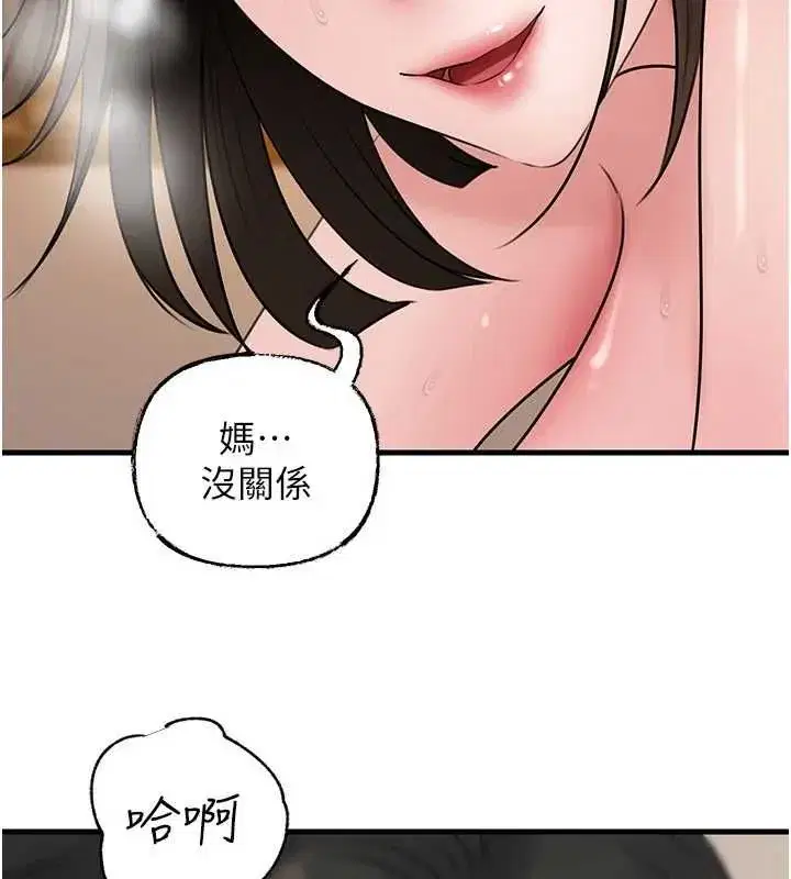 第222話