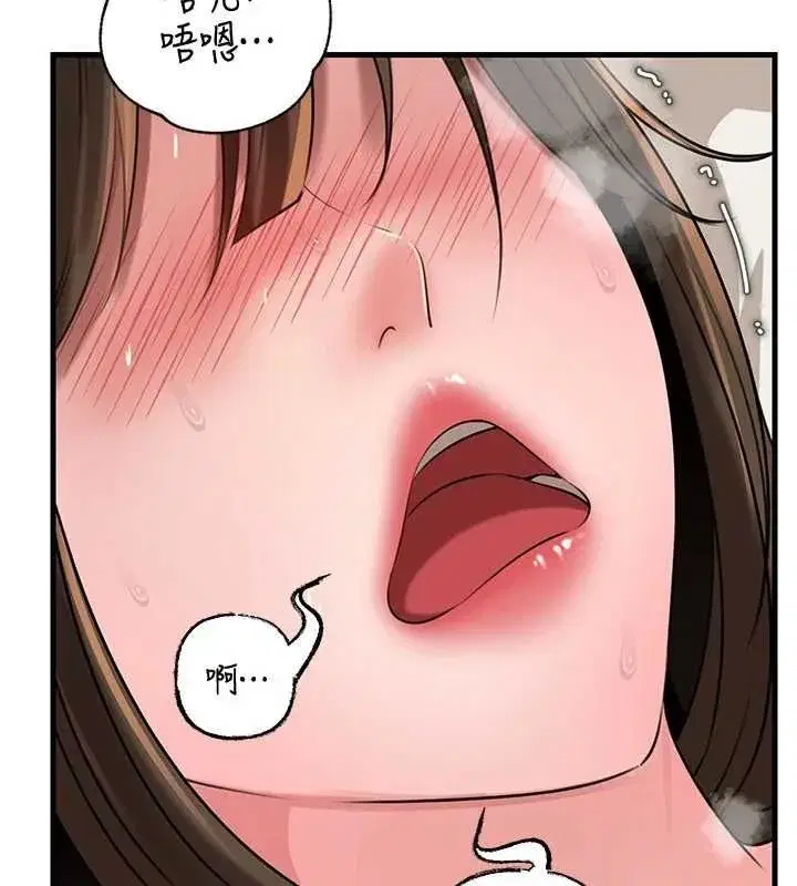 第222話