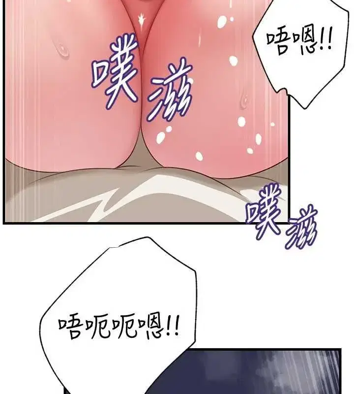 第222話