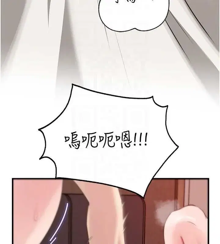 第222話