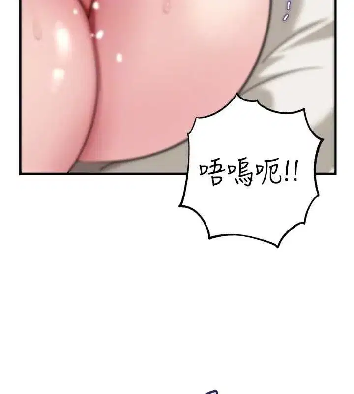第222話