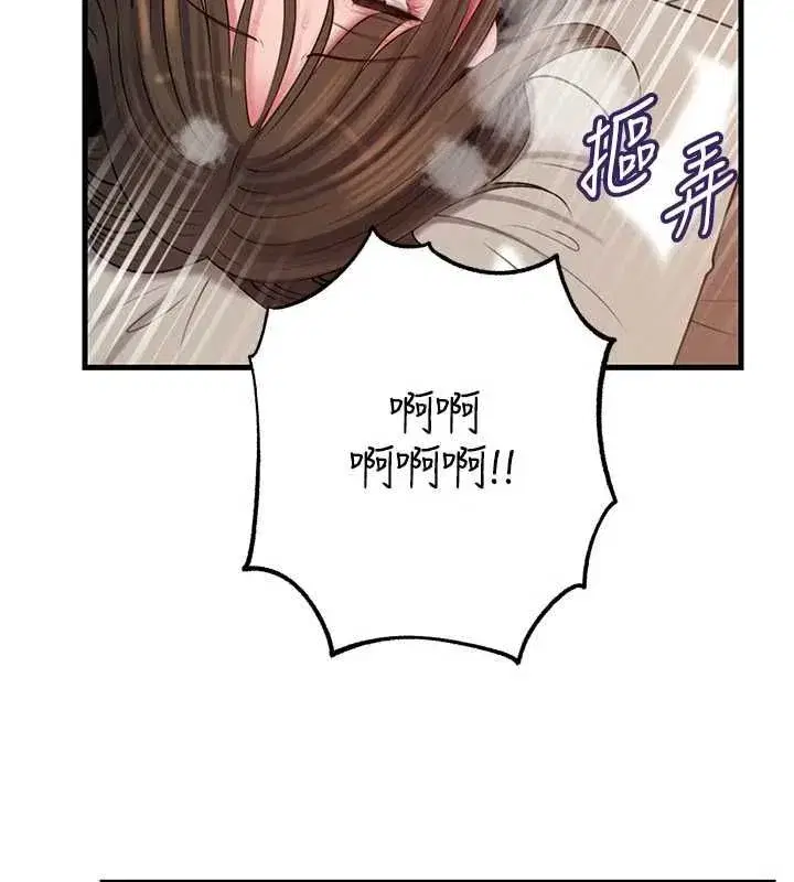 第222話
