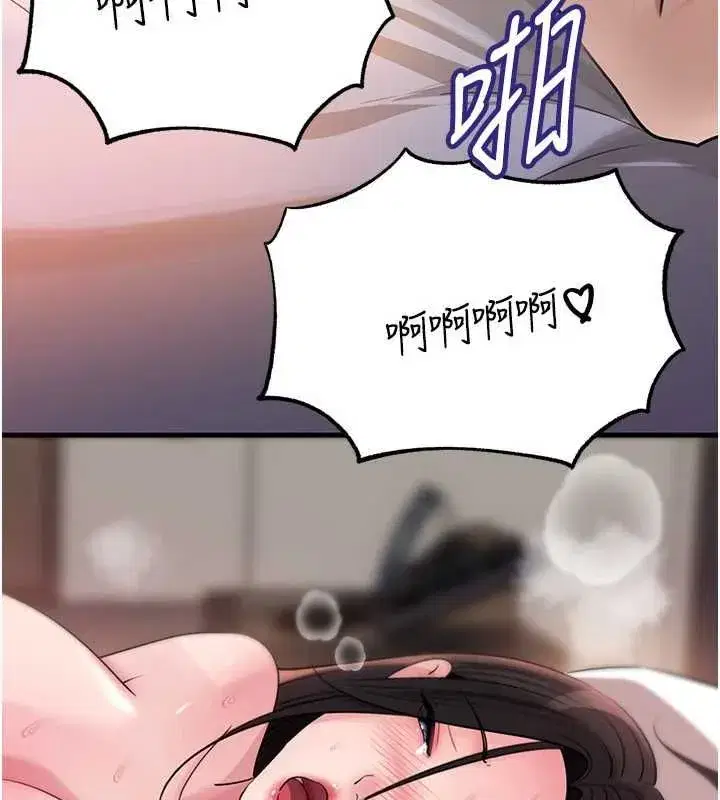 第222話