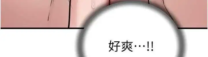 第222話