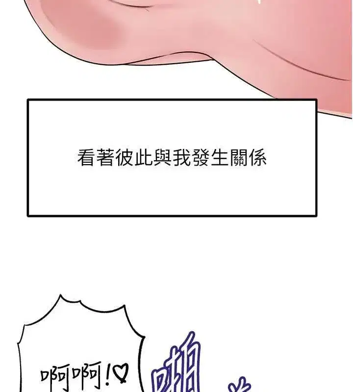 第222話