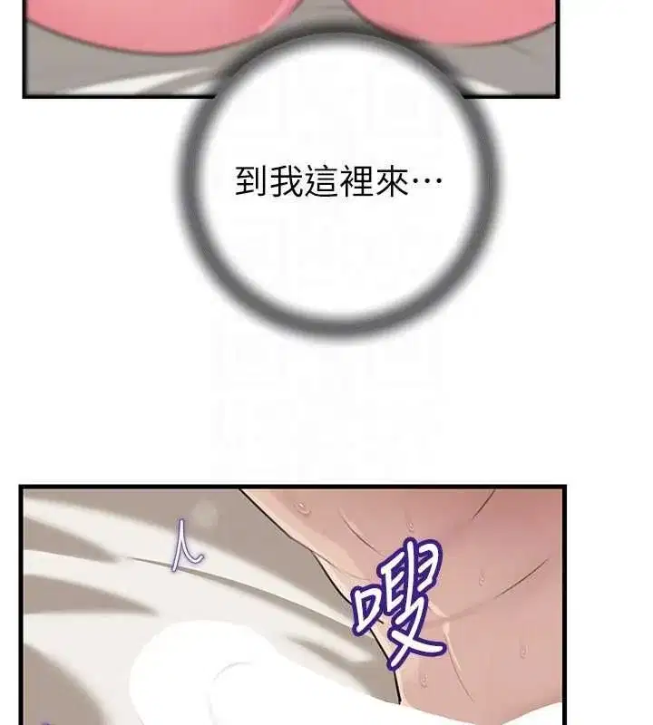 第222話