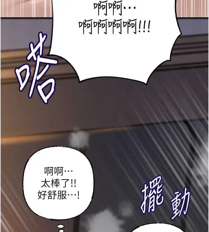 第222話