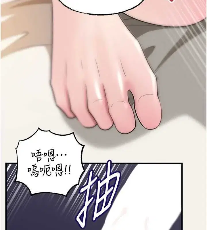 第222話