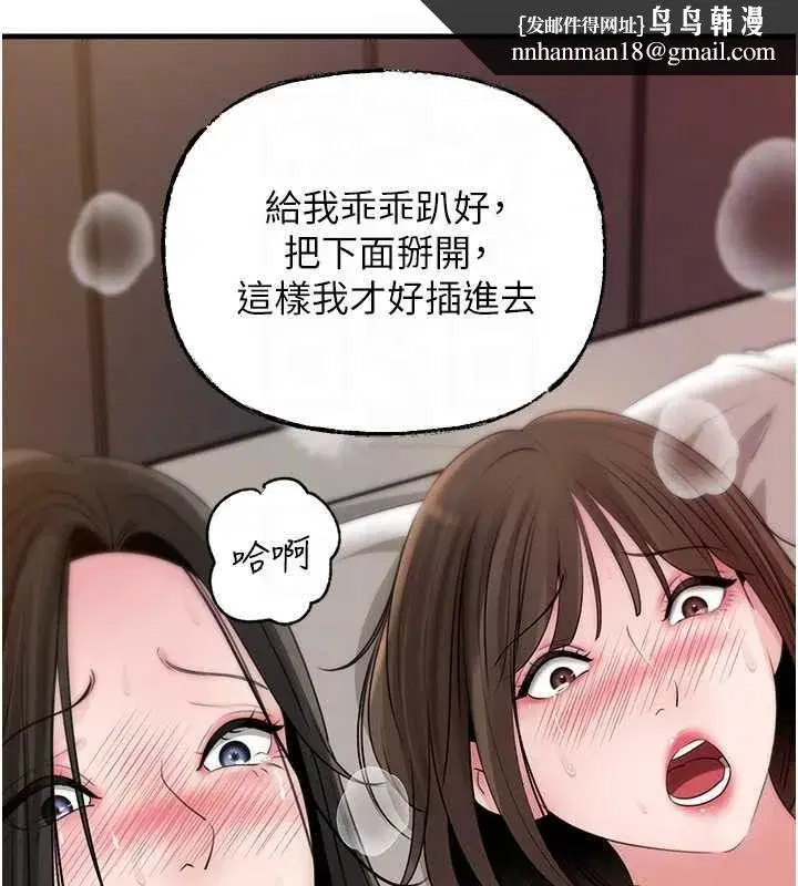 第222話