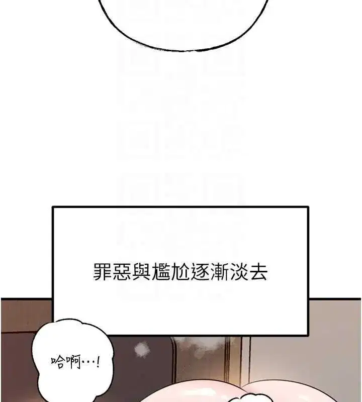 第222話