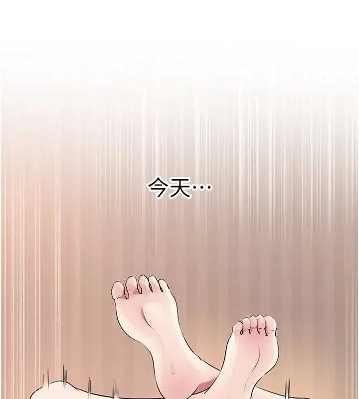 第222話