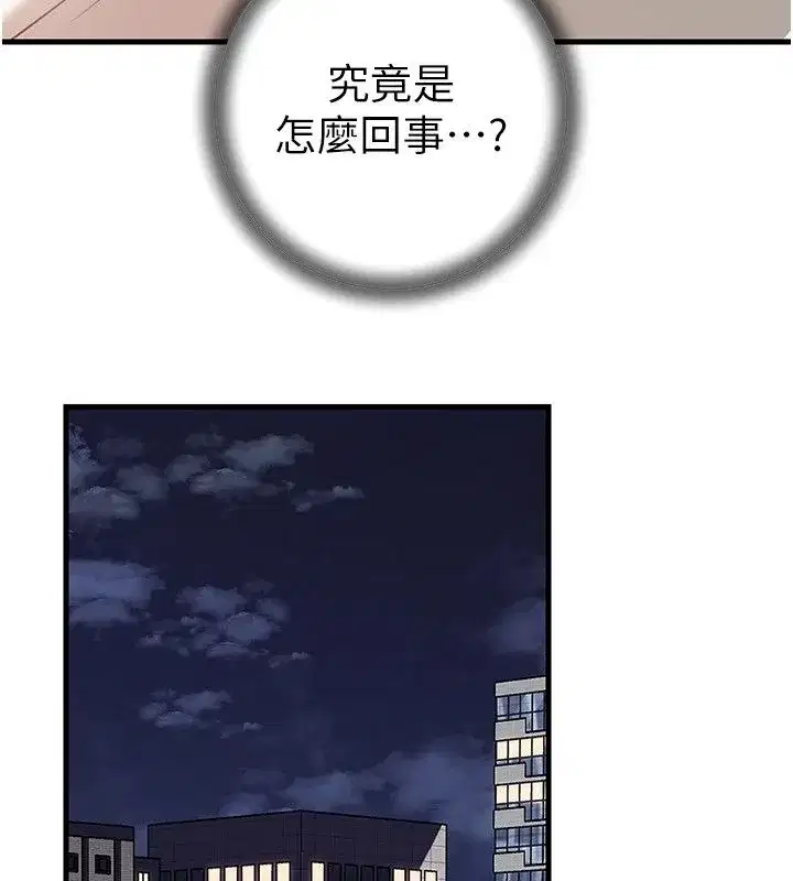 第223話