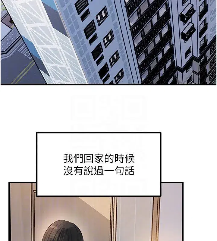 第223話