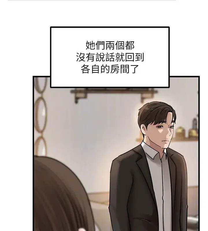 第223話