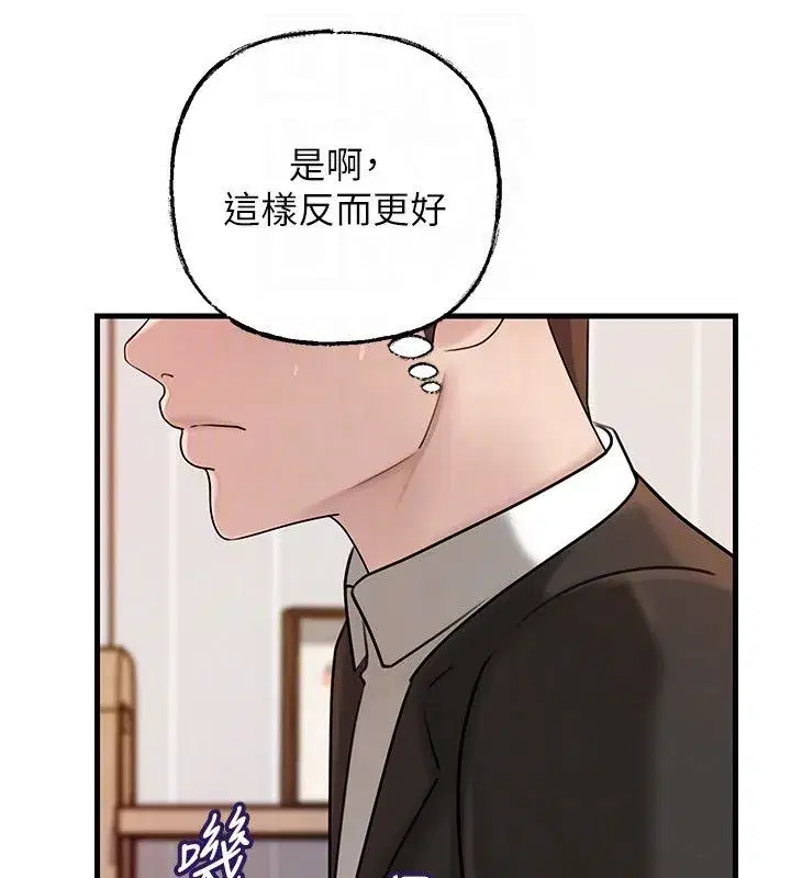 第223話