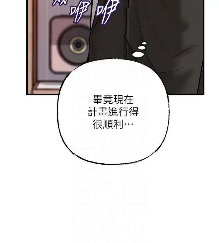 第223話