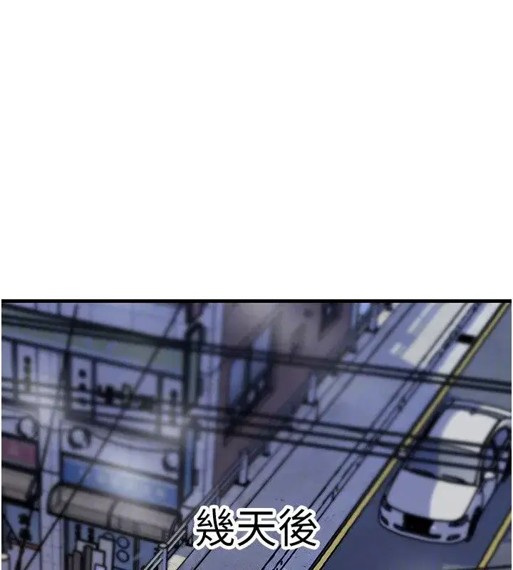第223話