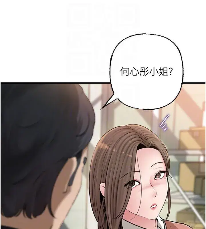 第223話