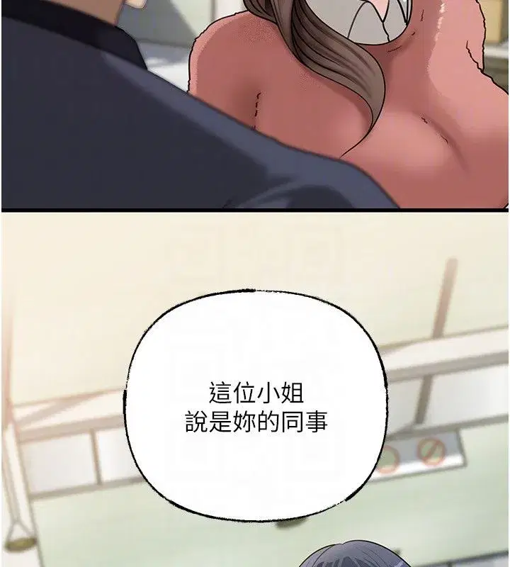 第223話