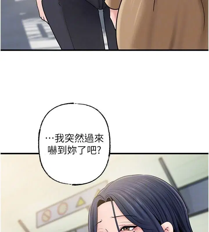 第223話