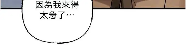 第223話