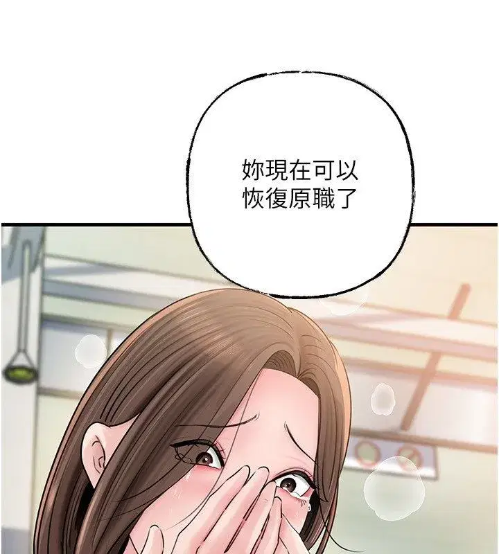 第223話