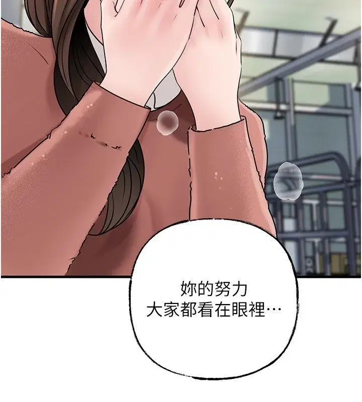 第223話