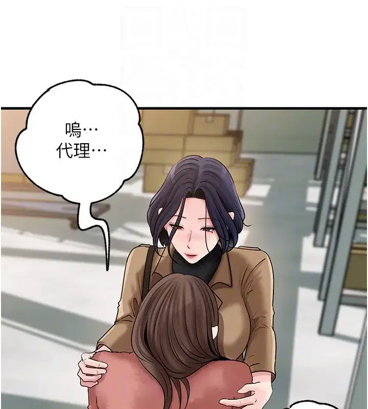 第223話