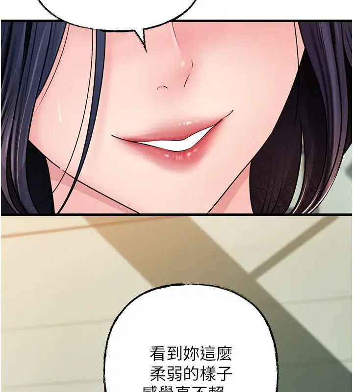 第223話