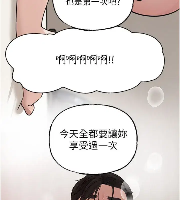 第223話