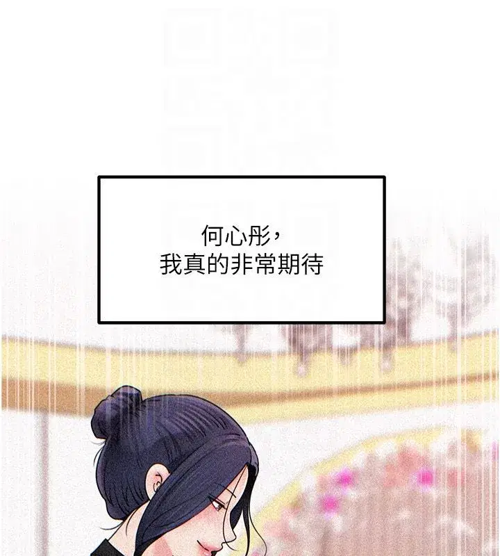 第223話