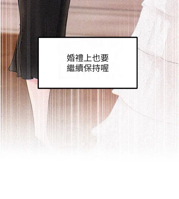 第223話