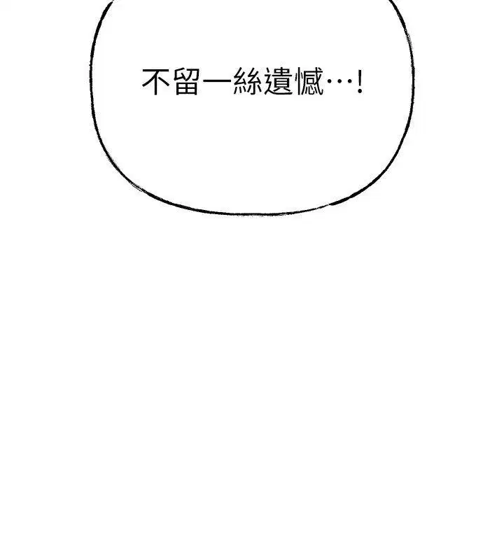 第223話